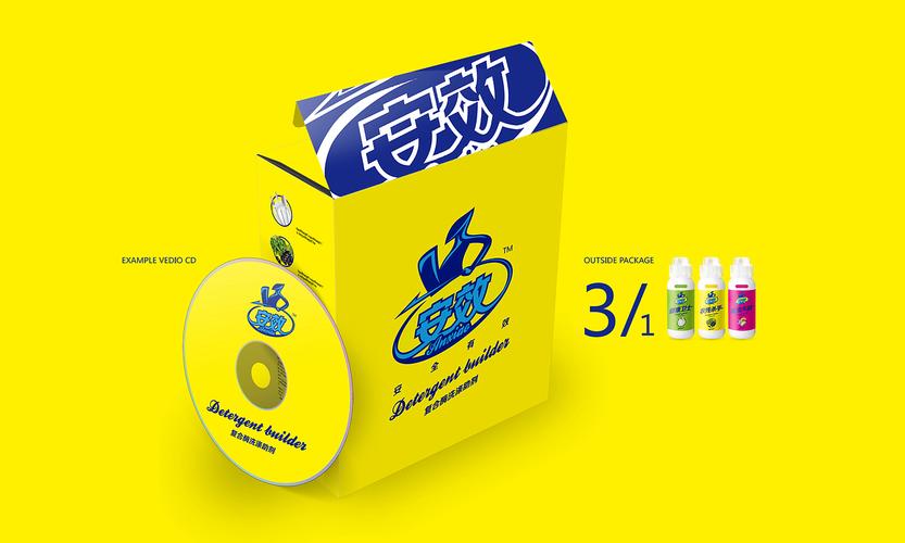安效洗涤助剂产品设计,明年想搞出点名堂全靠它了!