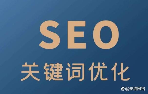 四点经验告诉你如何进行优化网站?
